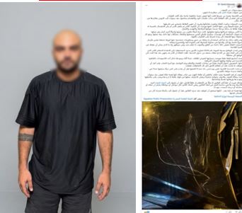ابتزاز