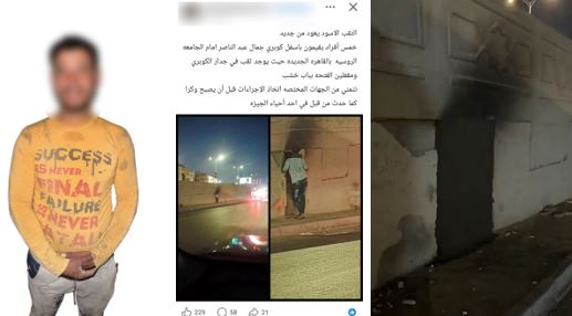 فتحة