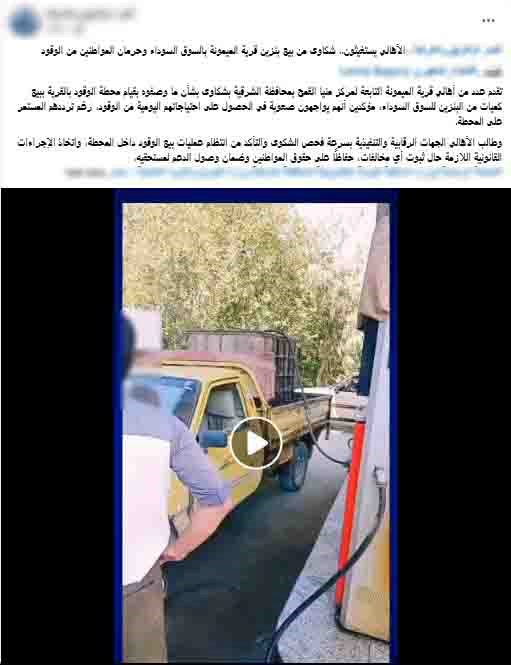 محطة