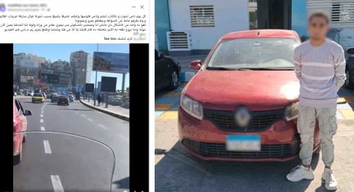 استعراض
