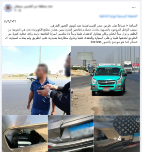 سيارة2