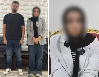 إكراه