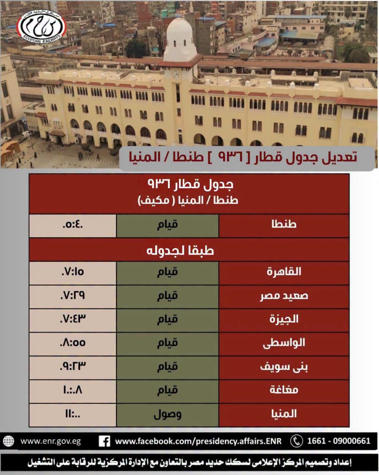 FB_IMG_1783419608932