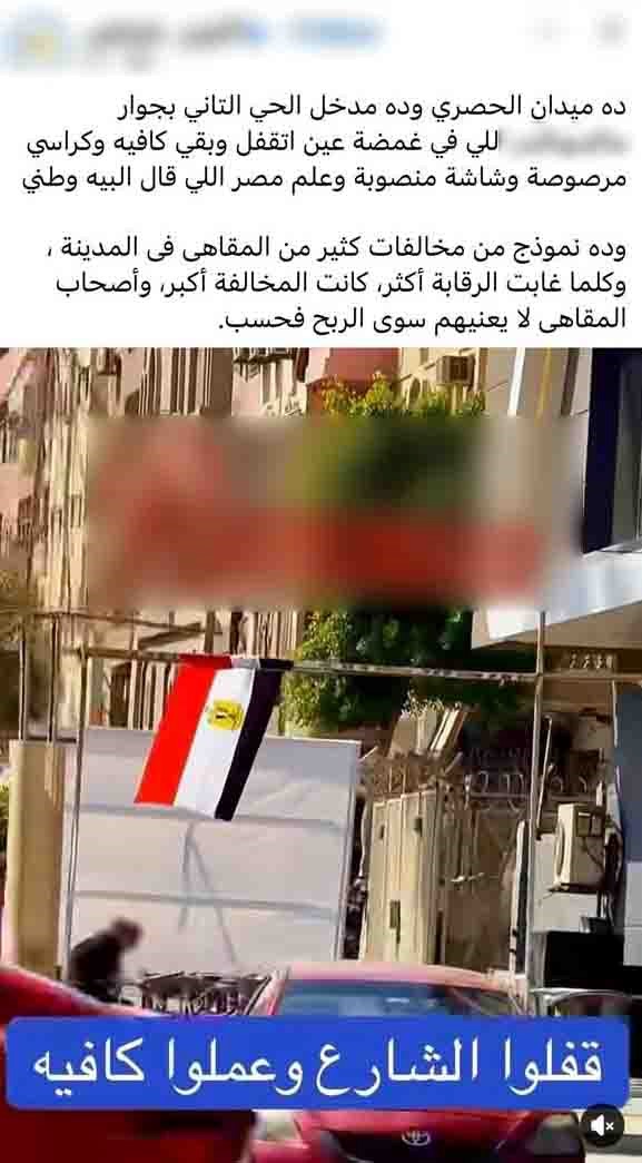 افتراش افتراش