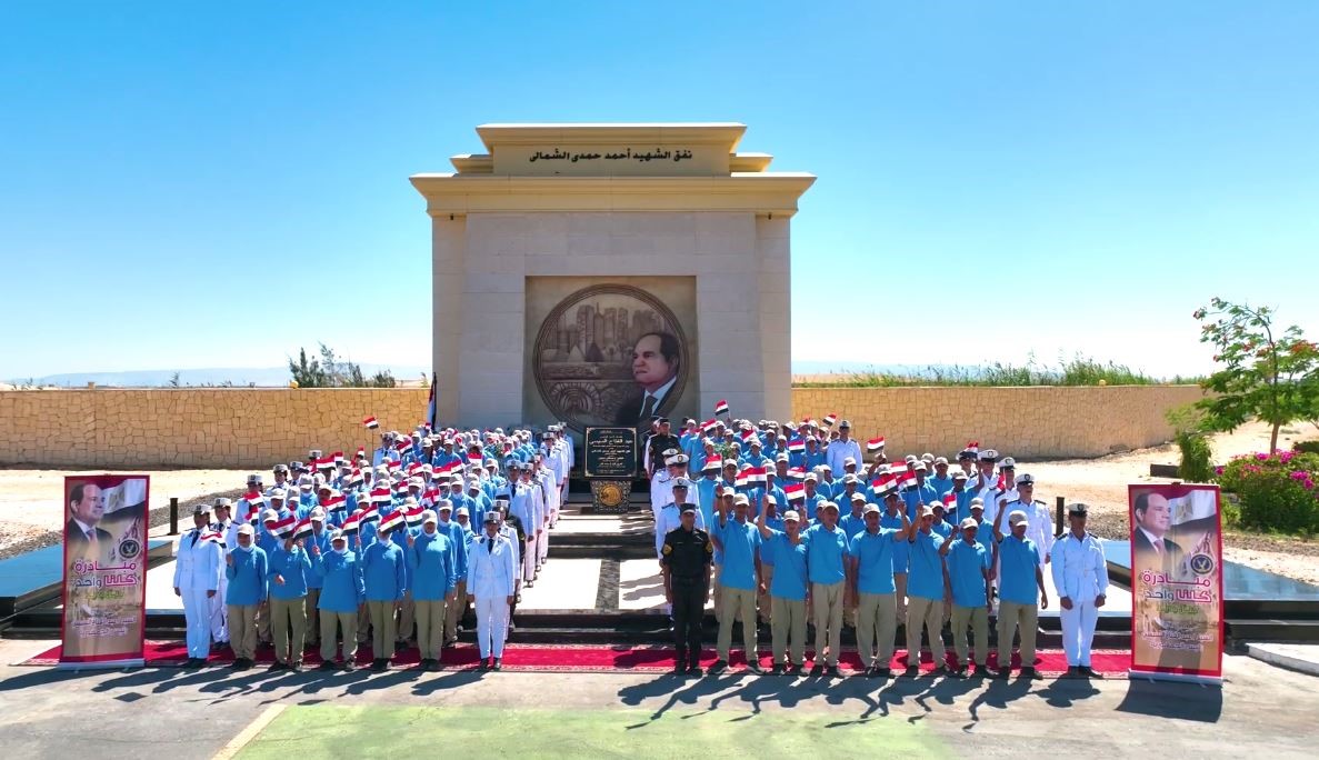 الداخلية