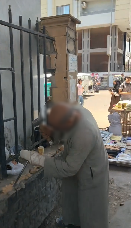 تحطيم