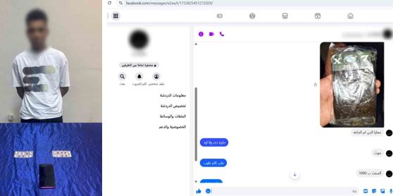 مخدرات