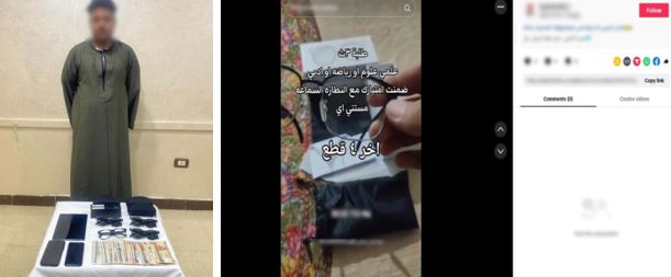 نظارات