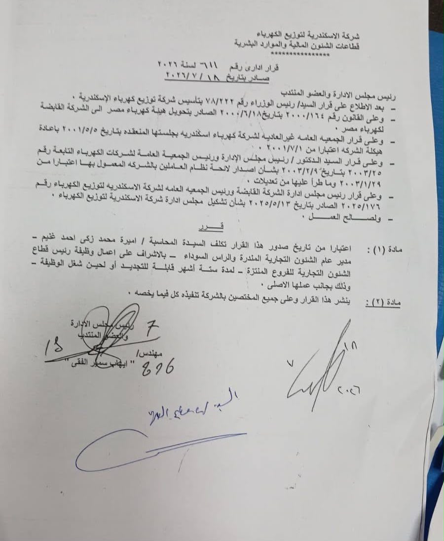 يبا يبا