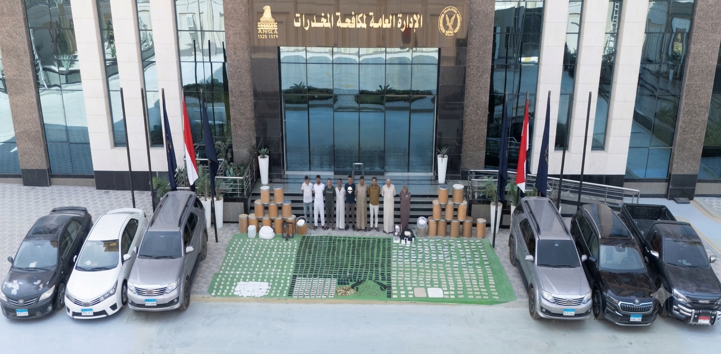 مخدرات مخدرات