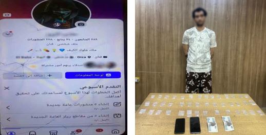 مخدرات