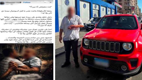 اعتداء11