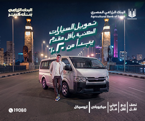 البنك الزراعي المصري