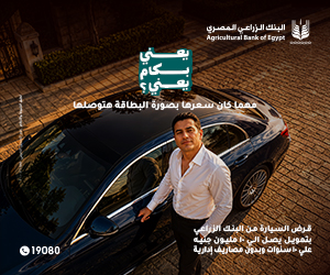 البنك الزراعي المصري