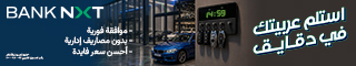 Bank NXT