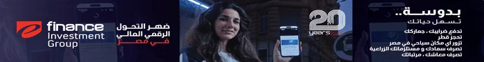 إي فاينانس للاستثمارات المالية والرقمية