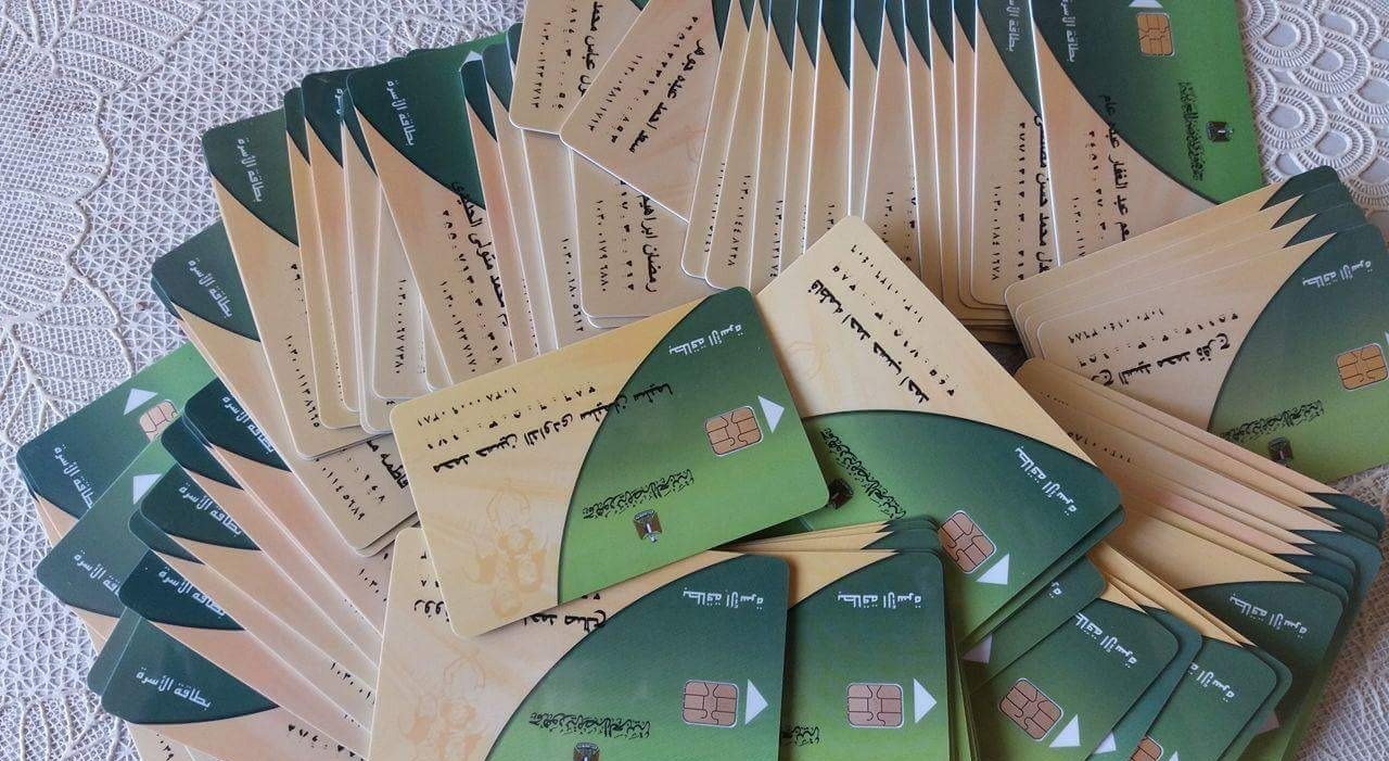 10 ملايين بطاقة تموين تسجل أرقام المحمول على «دعم مصر» -جريدة المال