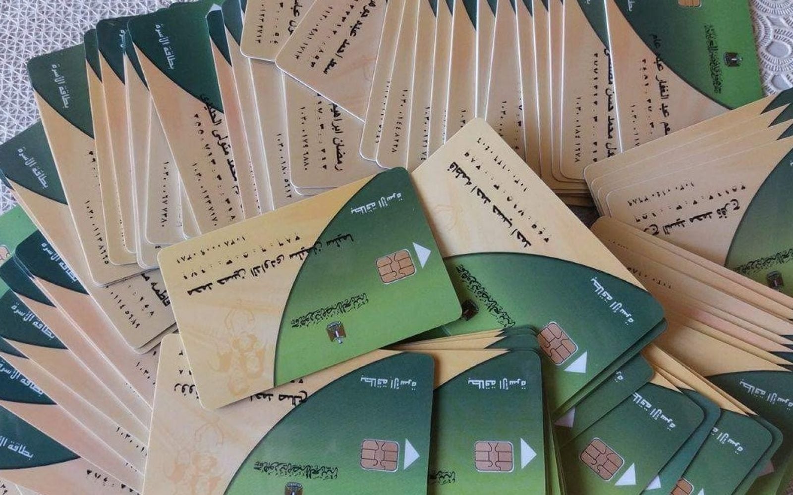 إضافة المواليد على بطاقات التموين.. الخطوات والأوراق المطلوبة -جريدة المال