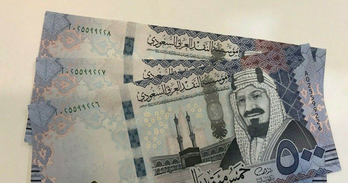 سعر الريال السعودي