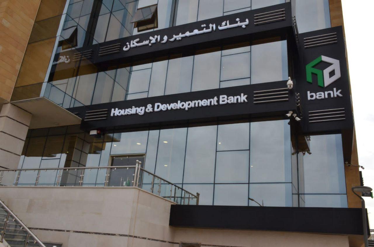 بنك التعمير والإسكان يعلن عن تسويق 96 وحدة بالعاشر من رمضان -جريدة المال