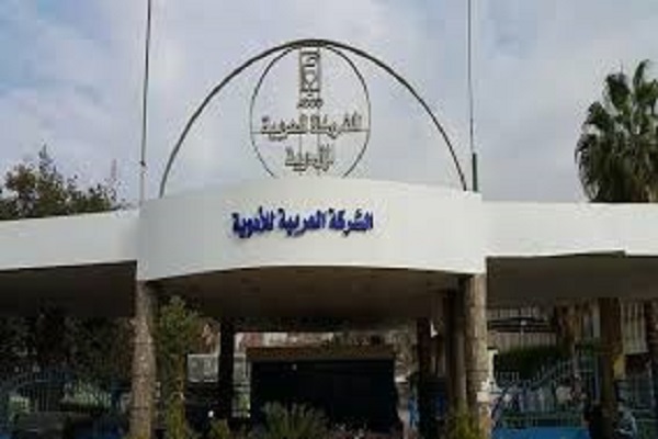 الشركة العربية للأدوية