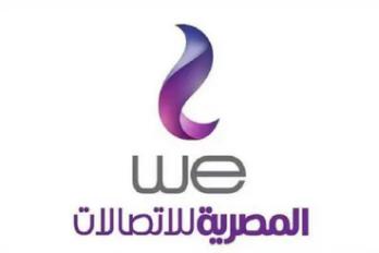 المصرية للاتصالات