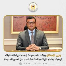 شريف الشربينى