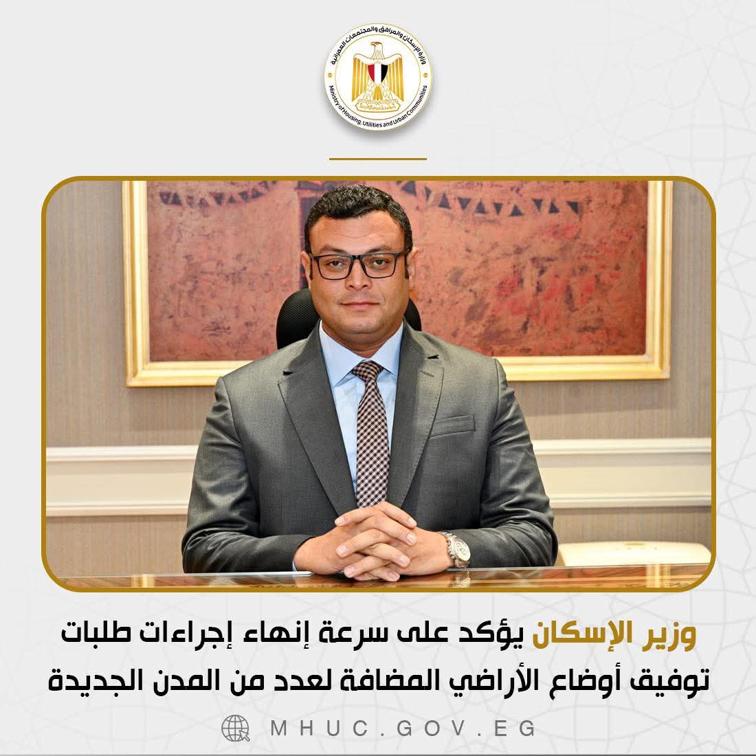 شريف الشربينى