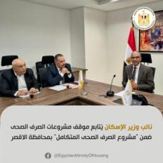 سيد إسماعيل