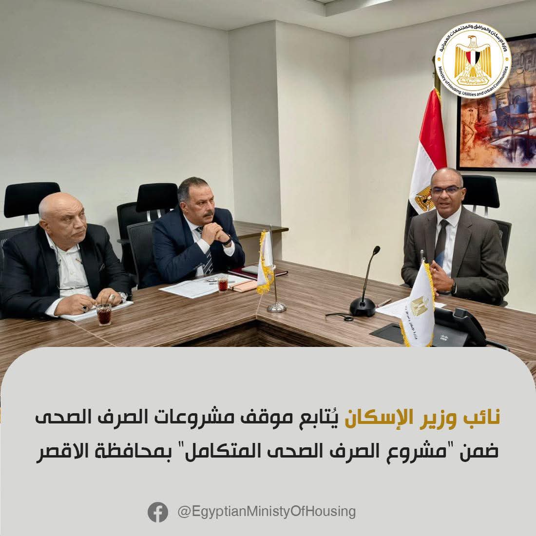 سيد إسماعيل