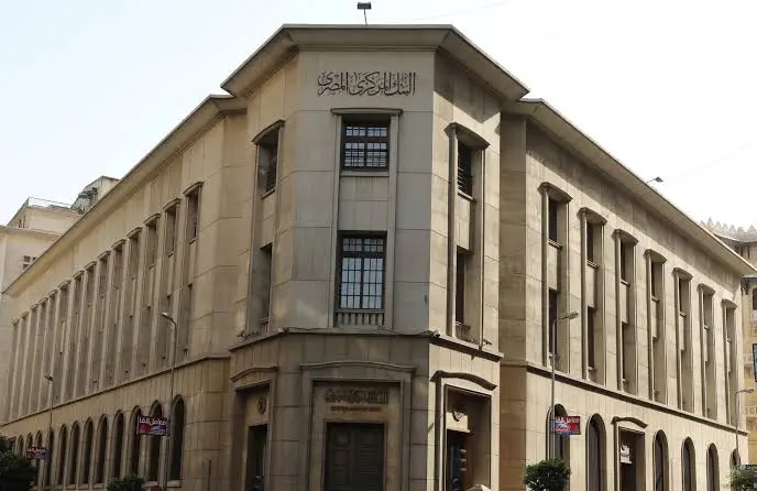 سعر الفائدة