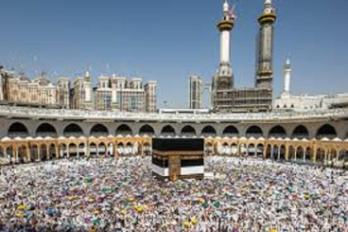 الحج