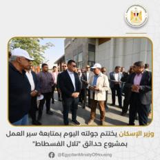 شريف الشربيني