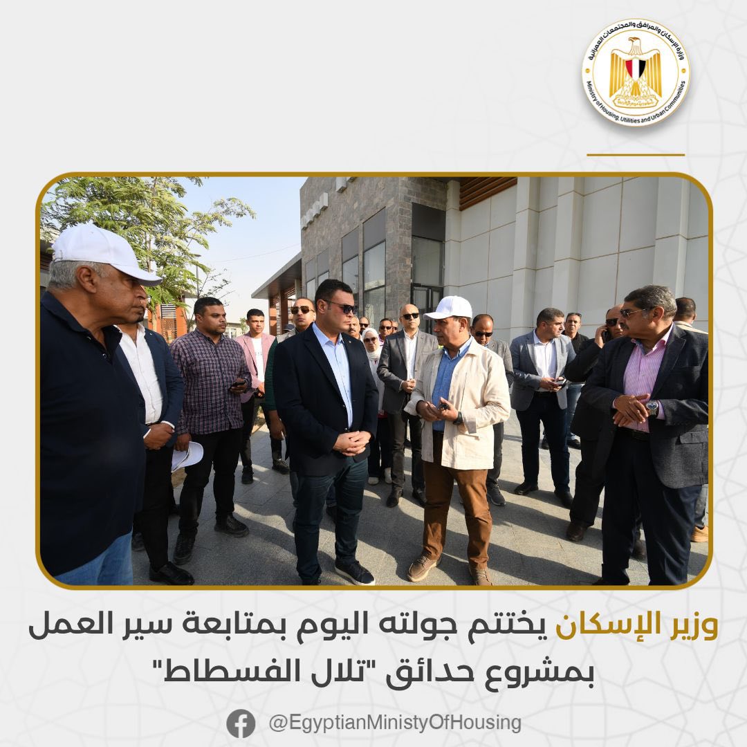 شريف الشربيني