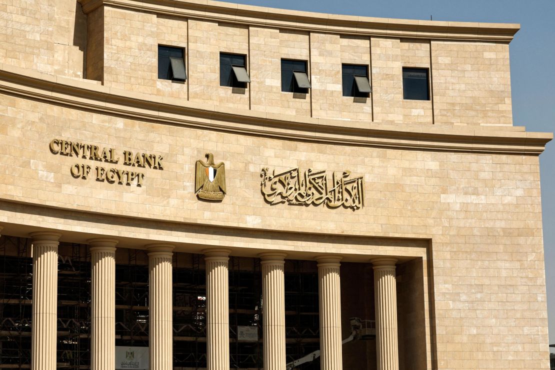 البنك المركزى