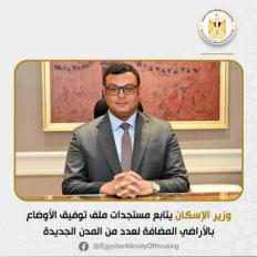 شريف الشربيني