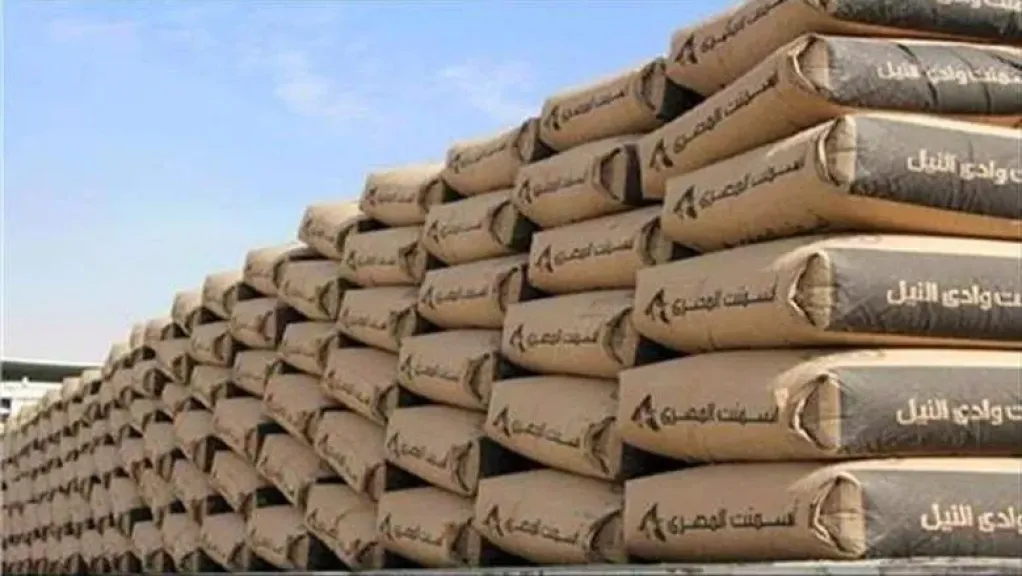 العربية للأسمنت