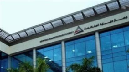 جهاز حماية المنافسة