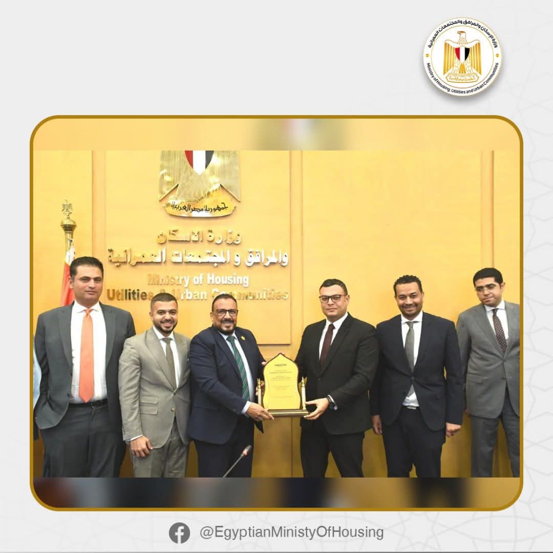 وزير الإسكان