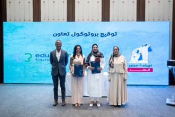 أسبوع الابتكار في مصر