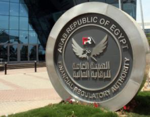 الهيئة العامة للرقابة المالية