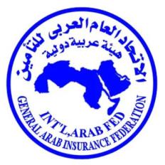 الاتحاد العام العربى للتأمين