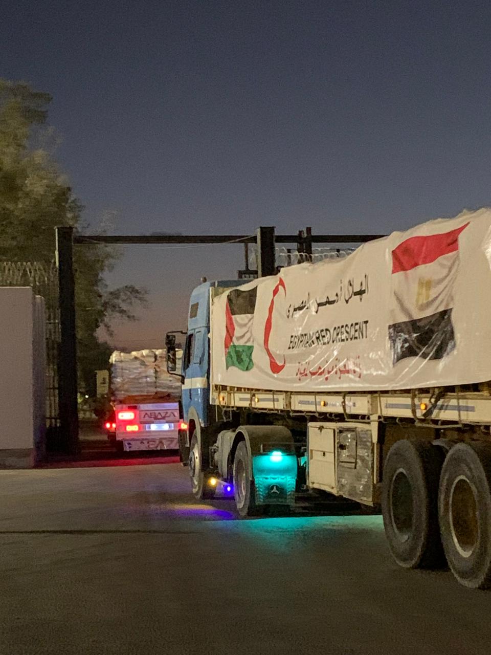 زاد العزة