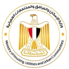 وزارة الإسكان