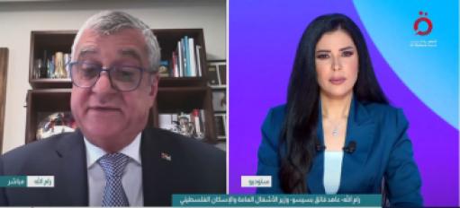وزير الاسكان الفلسطيني