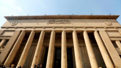 دار القضاء العالي