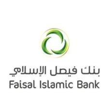 بنك فيصل الإسلامي