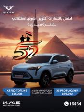 كايي