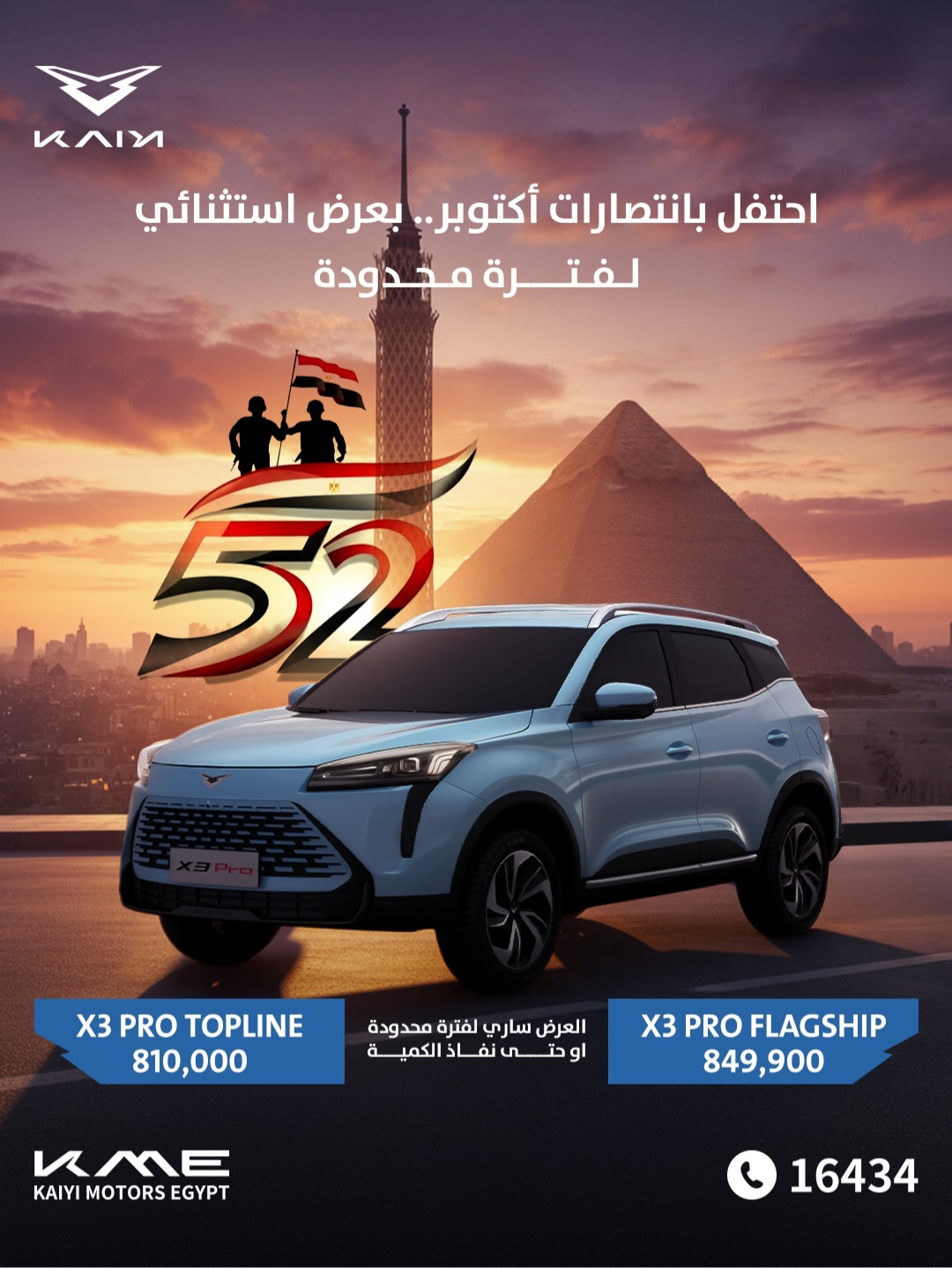كايي