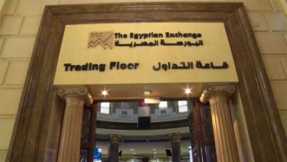 البورصة